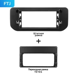 Переходная рамка Land Rover Range Rover Sport 2 (Bosch) Complete Disassembly System (2013-2017) Тип-A (13")