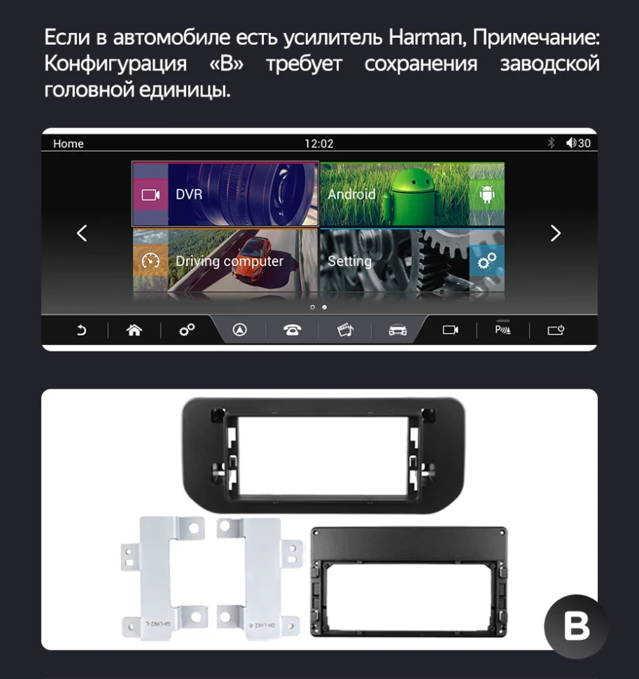 Переходная рамка Land Rover Range Rover Sport 2 (Bosch) Complete Disassembly System (2013-2017) Тип-A (13")