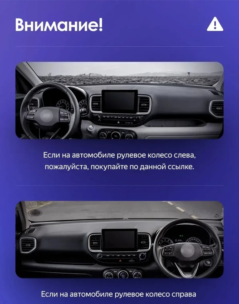 Переходная рамка Hyundai Venue (2019-2020) Правый руль (10")