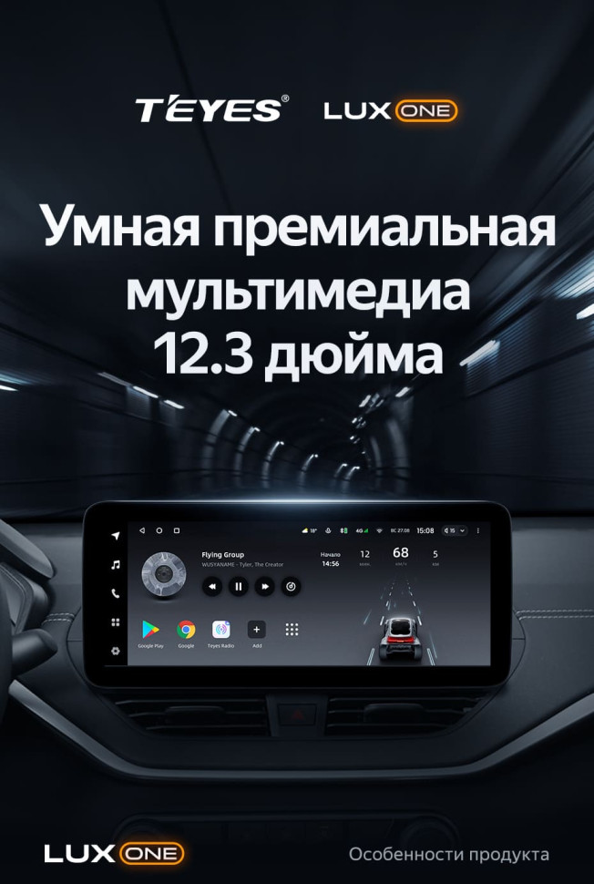 Штатная магнитола Teyes LUX ONE 4/64 Mazda Axela 3 (2013-2017) Тип-A Правый руль
