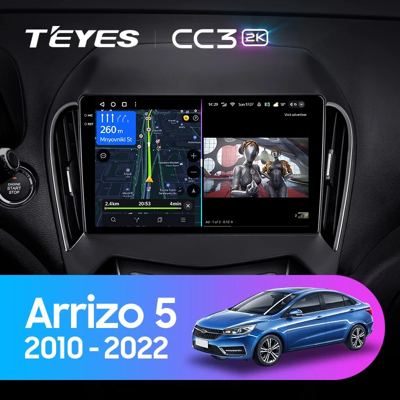 Штатная магнитола Teyes CC3 2K 4/64 Chery Arrizo 5 (2010-2022)