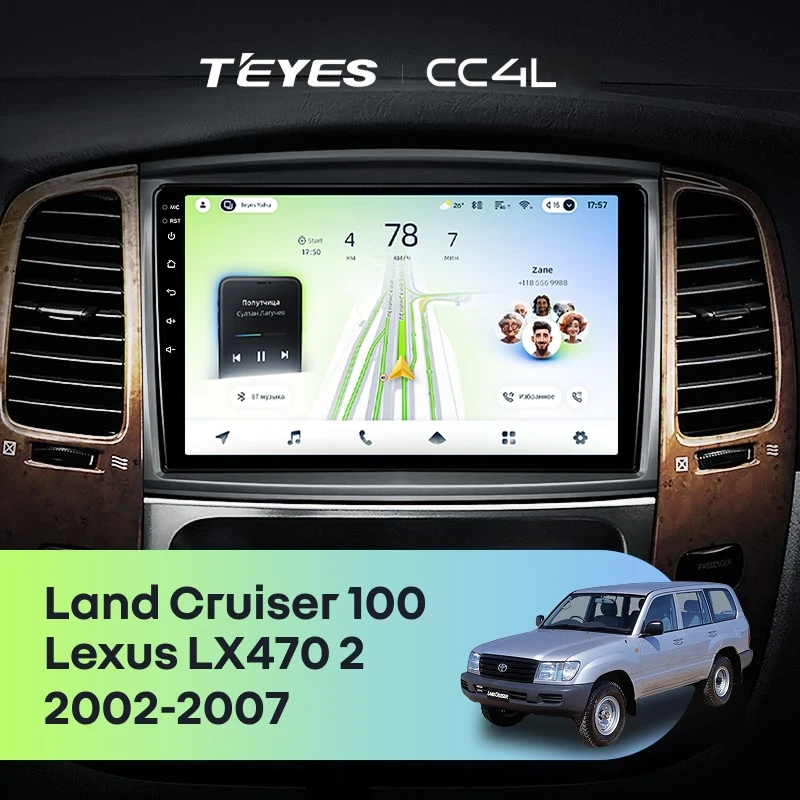 Штатная магнитола Teyes CC4L 6/64 с DTS Toyota Land Cruiser LC 100 (2002-2007) Тип-C