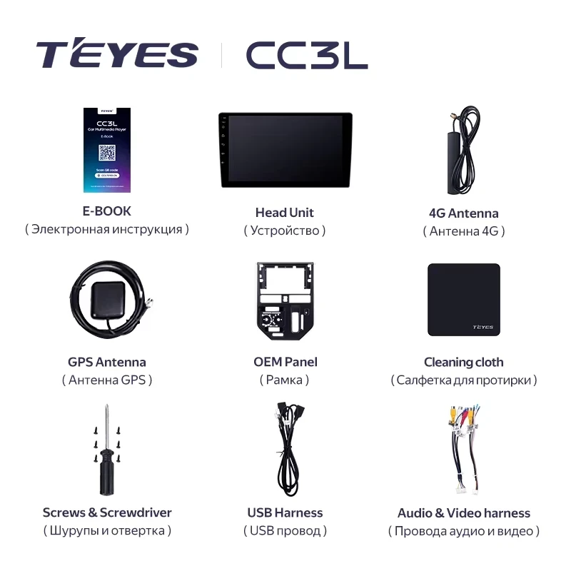 Штатная магнитола Teyes CC3L 4/32 Toyota Roomy (2016-2020) Правый руль