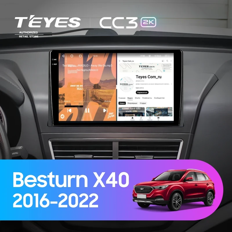 Штатная магнитола Teyes CC3 2K 4/32 FAW Besturn X40 (2016-2022)
