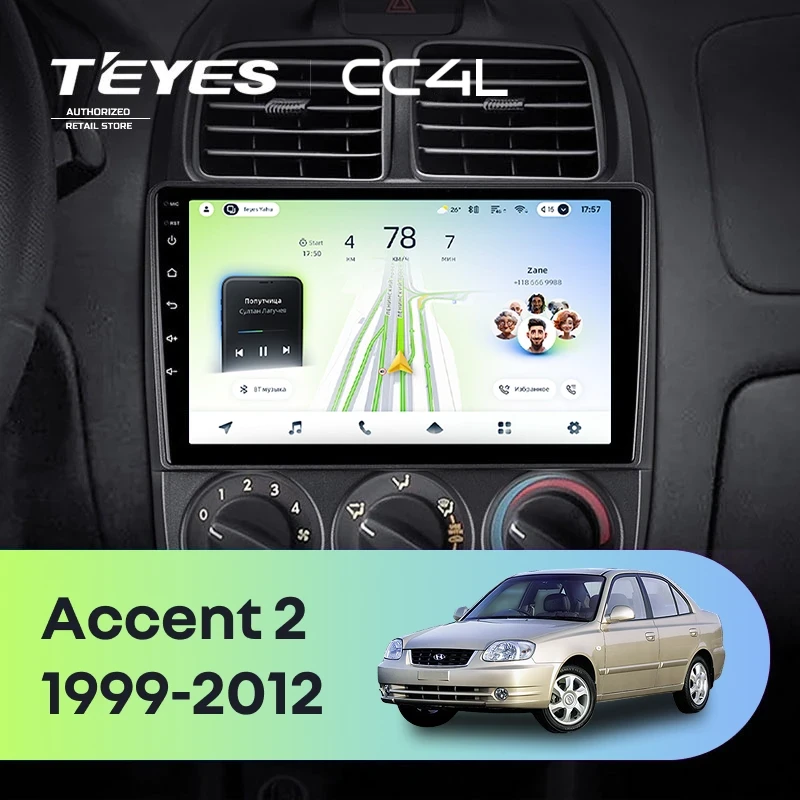 Штатная магнитола Teyes CC4L 6/64 с DTS Hyundai Accent II LC2 (1999-2012) F1