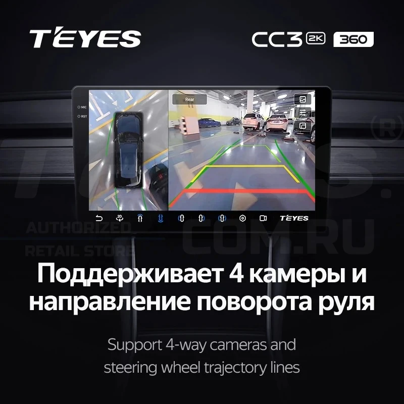 Штатная магнитола Teyes CC3 2K 360 6/128 Peugeot 4007 (2007-2012) F1 Тип-B (13")