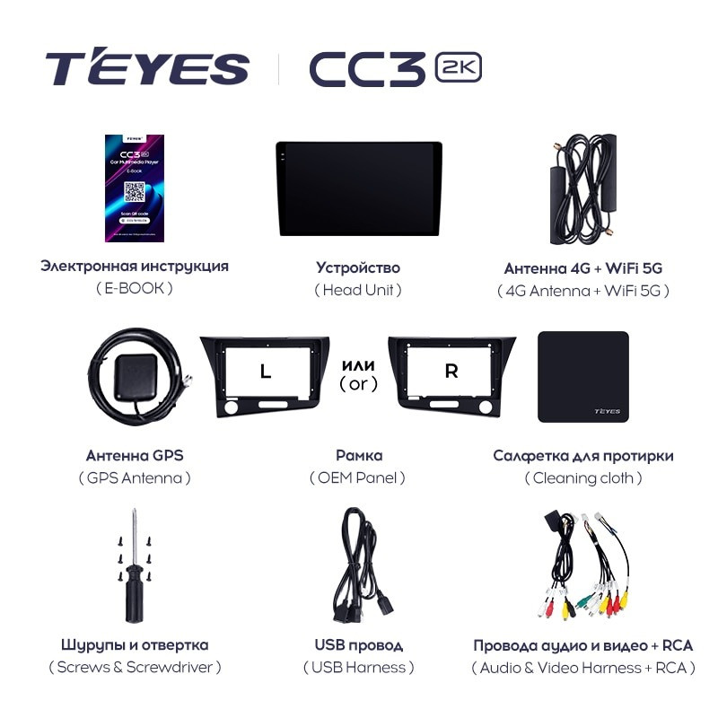 Штатная магнитола Teyes CC3 2K 4/64 Honda CR-Z 1 (2010-2016)