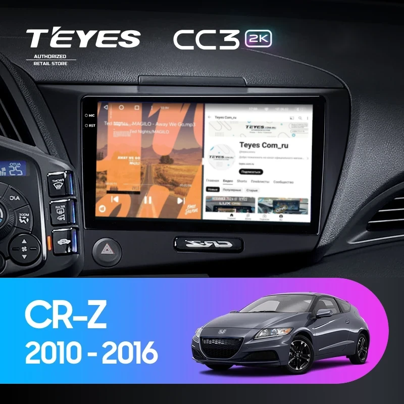 Штатная магнитола Teyes CC3 2K 4/64 Honda CR-Z 1 (2010-2016)