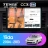 Штатная магнитола Teyes CC3 2K 360 6/128 Nissan Tiida C11 (2004-2013) F2 (13")