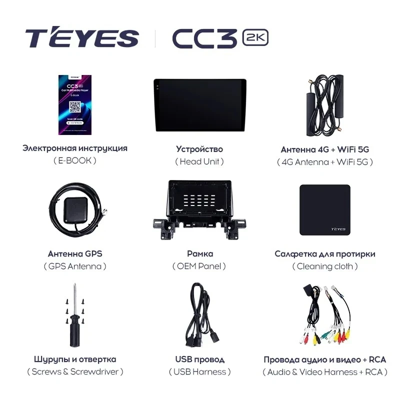 Штатная магнитола Teyes CC3 2K 4/64 Mazda CX-5 2 KF (2017-2023) F2