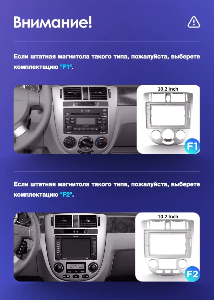 Штатная магнитола Teyes CC3 2K 4/32 Chevrolet Lacetti J200 (2004-2013) F1 Тип-B