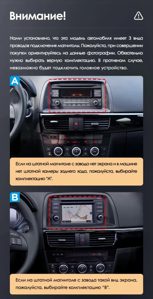 Штатная магнитола Teyes LUX ONE 4/64 Mazda CX-5 (2012-2015) Тип-B