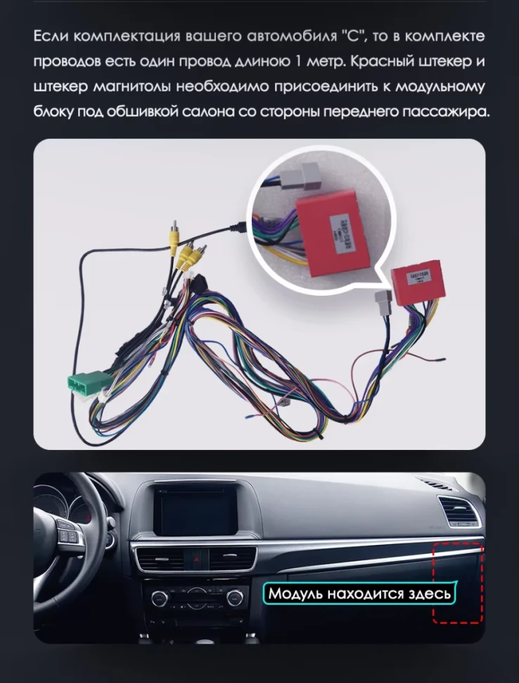 Штатная магнитола Teyes LUX ONE 4/64 Mazda CX-5 (2012-2015) Тип-B