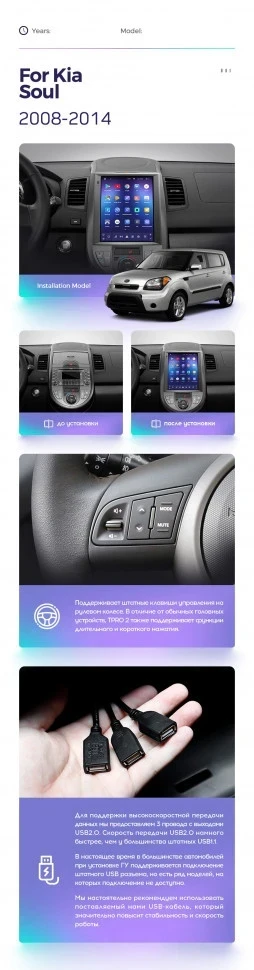 Штатная магнитола Tesla style Teyes TPRO 2 6/128 Kia Soul 1 AM (2008-2014)