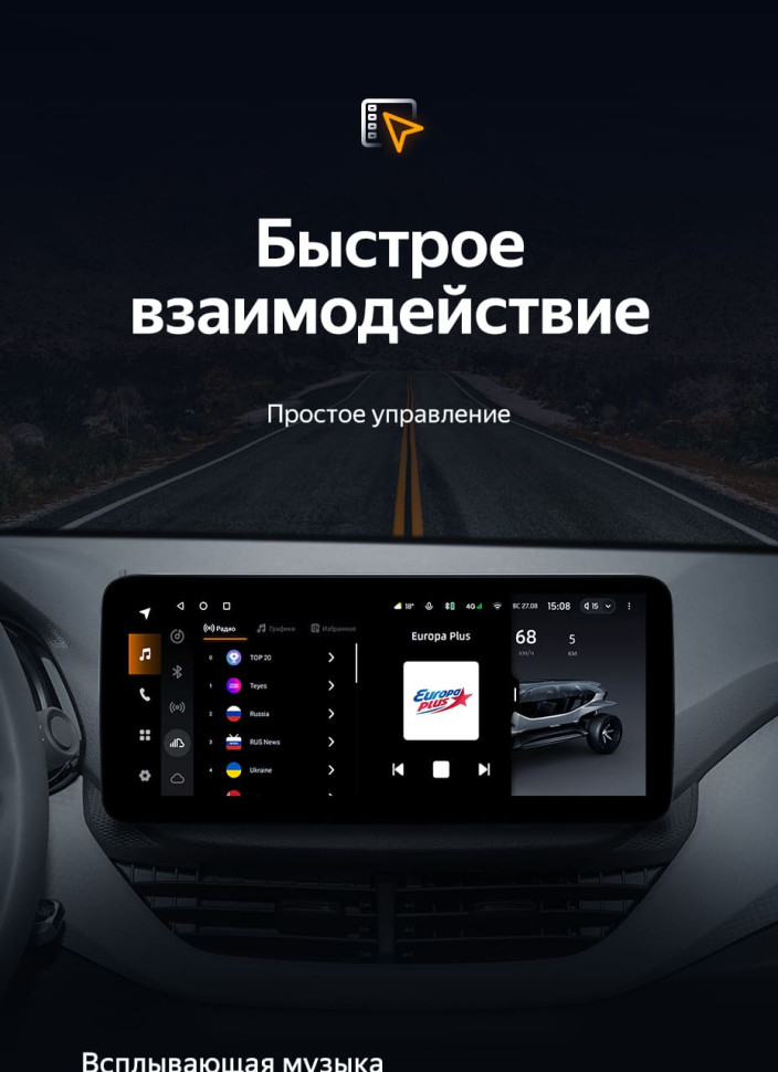 Штатная магнитола Teyes LUX ONE 4/64 Chevrolet Cavalier (2020-2022)