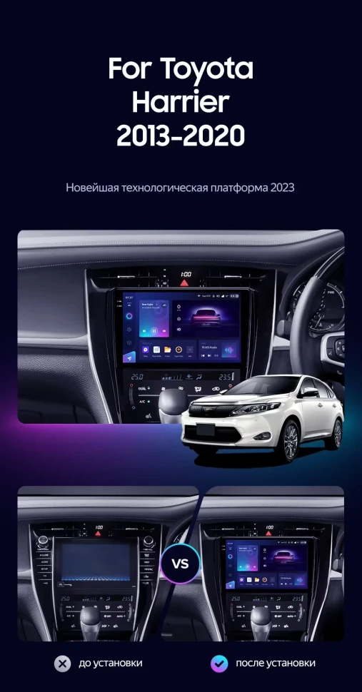 Штатная магнитола Teyes CC3 2K 4/32 Toyota Harrier XU60 (2013-2020) F1