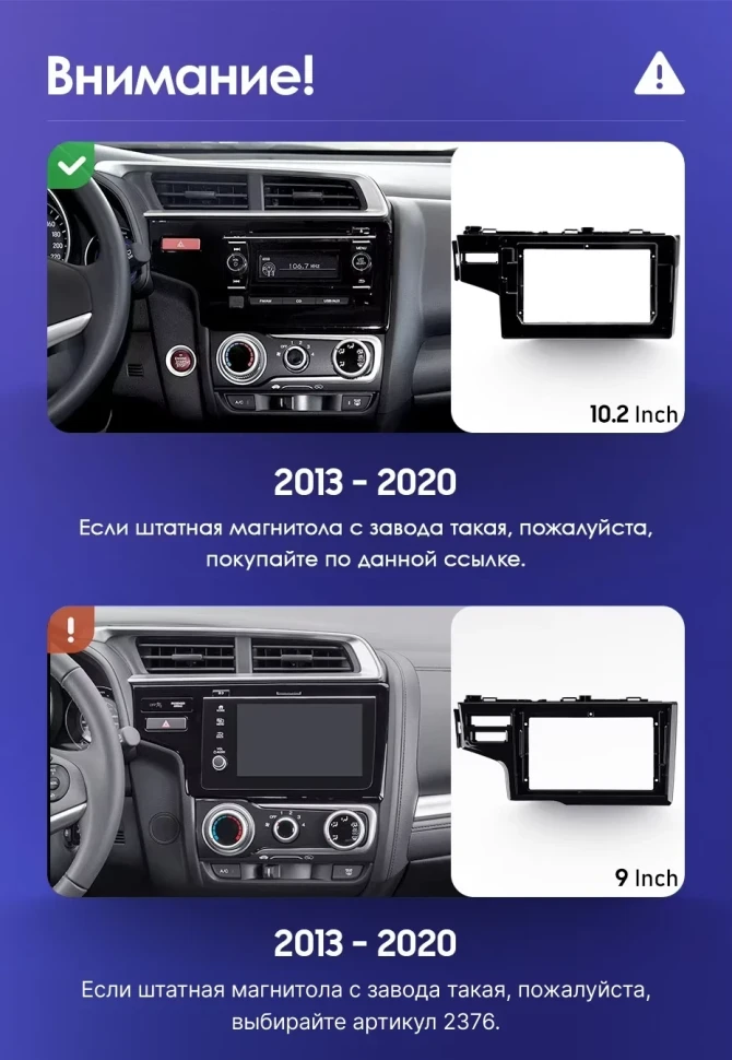 Штатная магнитола Teyes CC3L 4/64 Honda Fit 3 (2013-2020) Тип-A