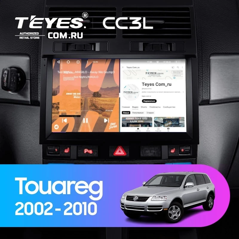 Штатная магнитола Teyes CC3L 4/64 Volkswagen Touareg GP (2002-2010) F1