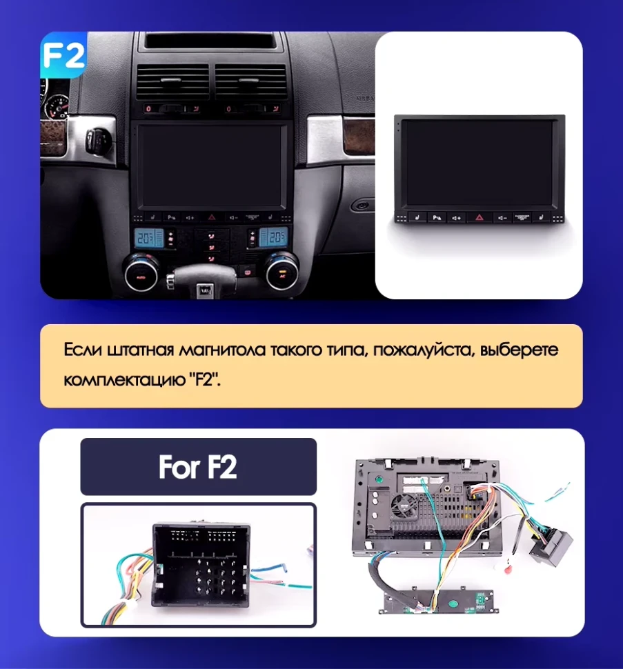 Штатная магнитола Teyes CC3L 4/64 Volkswagen Touareg GP (2002-2010) F1