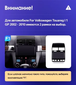 Штатная магнитола Teyes CC3L 4/64 Volkswagen Touareg GP (2002-2010) F1