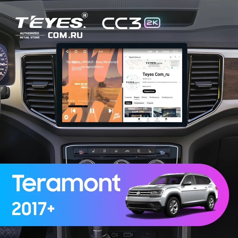 Штатная магнитола Teyes CC3 2K 4/32 Volkswagen Teramont 2017+ (11")
