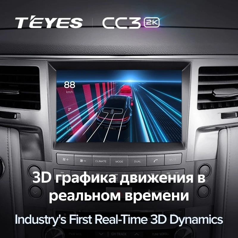 Штатная магнитола Teyes CC3 2K 4/32 Lexus LX570 J200 3 (2007-2015) Тип-B