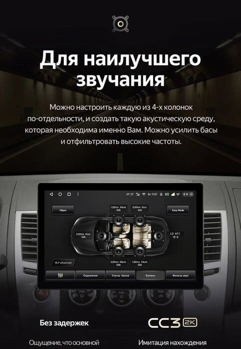 Штатная магнитола Teyes CC3 2K 6/128 Mitsubishi Pajero Sport 2 (2008-2016) (11")