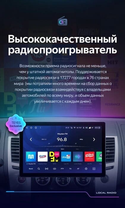 Штатная магнитола Teyes CC3 2K 6/128 Mitsubishi Pajero Sport 2 (2008-2016) (11")