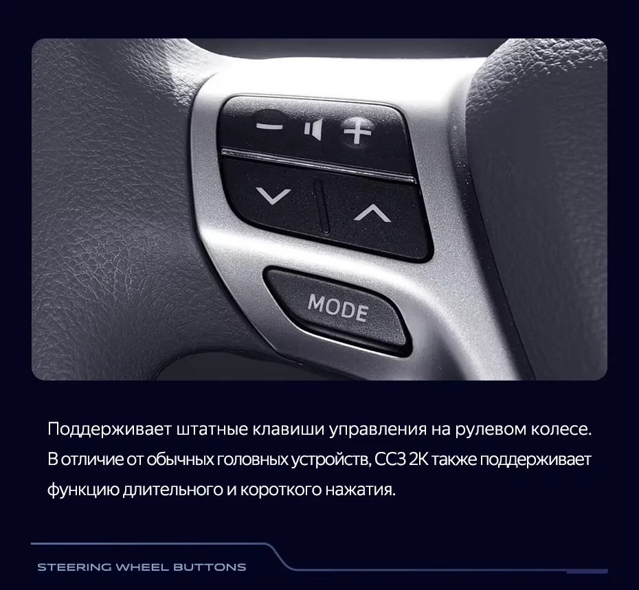Штатная магнитола Teyes CC3 2K 360 6/128 Toyota Verso R20 (2009-2018) F1
