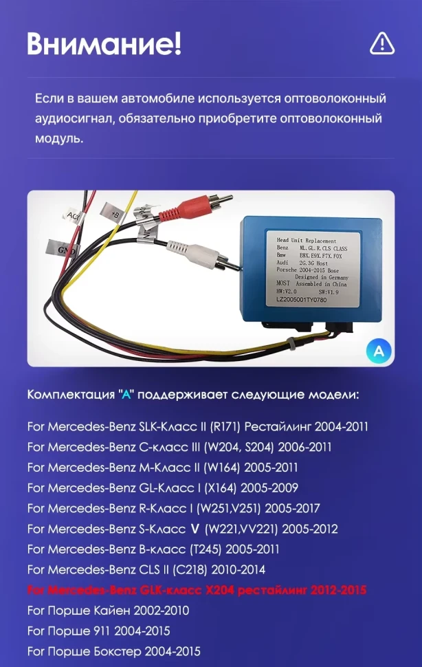 Штатная магнитола Teyes CC3 2K 360 6/128 Mercedes-Benz GLK-Class X204 (2012-2015)