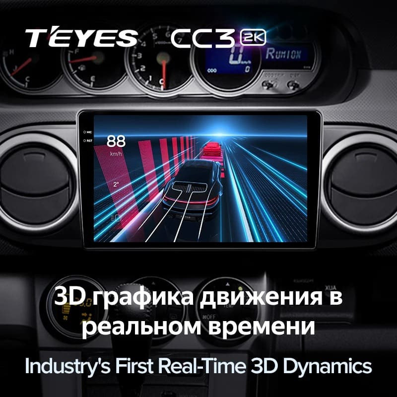 Штатная магнитола Teyes CC3 2K 4/32 Toyota Corolla Rumion E150 (2007-2016)