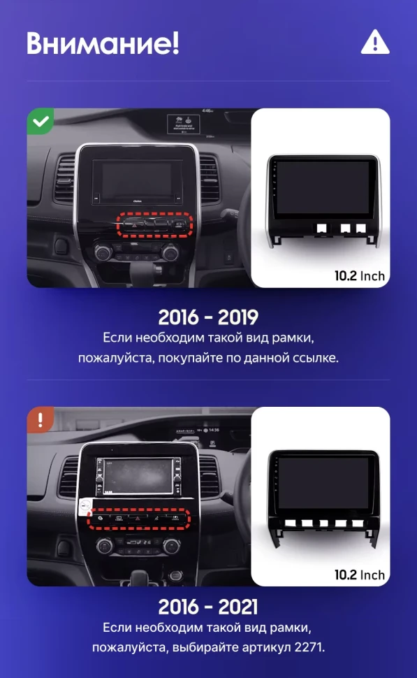 Штатная магнитола Teyes CC3L 4/32 Nissan Serena 5 C27 (2016-2019) F2 Правый руль