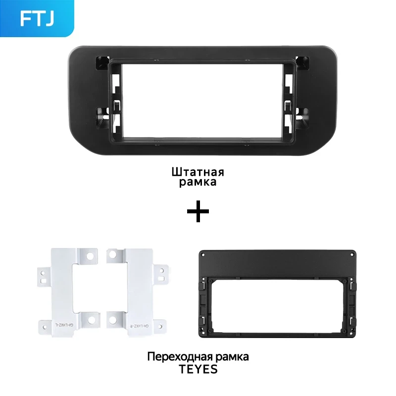 Переходная рамка Land Rover Range Rover Sport 2 (Harman) System (2013-2017) Тип-B (13")