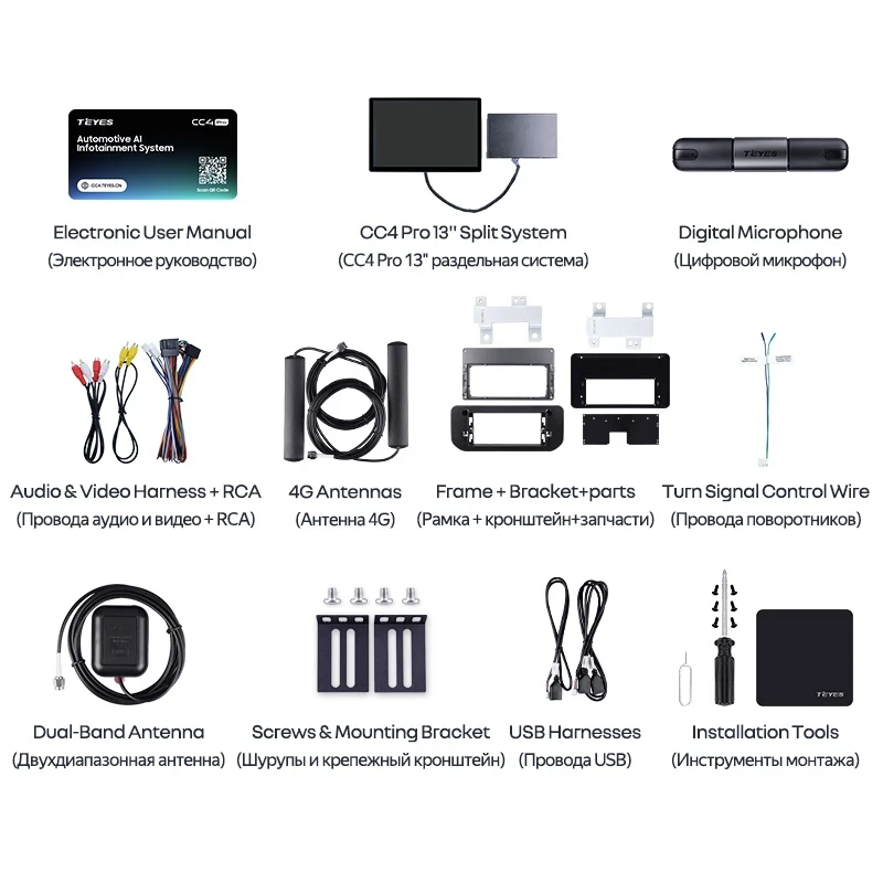 Переходная рамка Land Rover Range Rover Sport 2 (Harman) System (2013-2017) Тип-B (13")