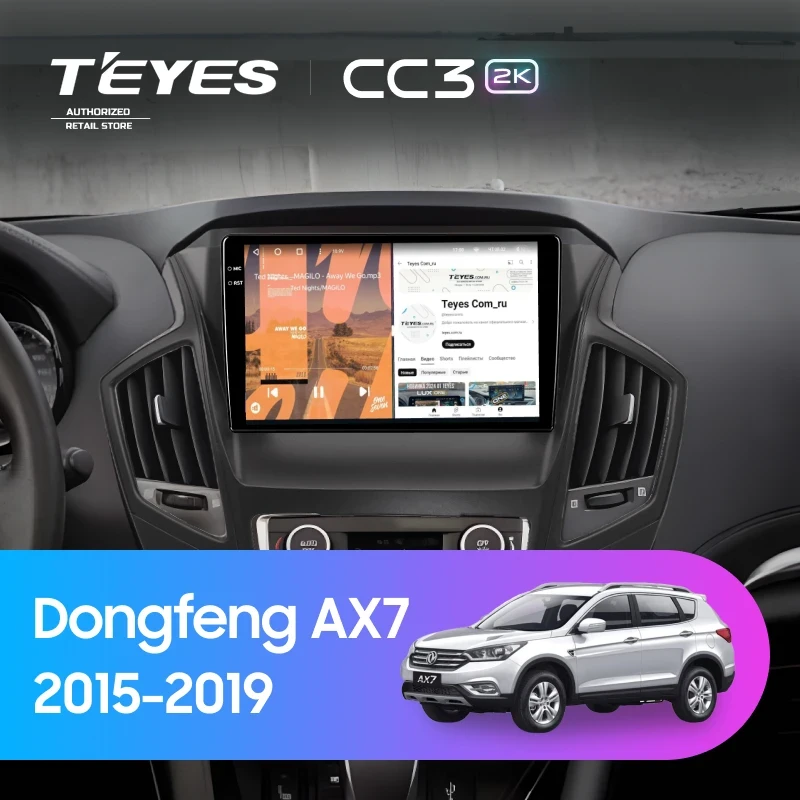 Штатная магнитола Teyes CC3 2K 360 6/128 Dongfeng AX7 (2015-2019) F1
