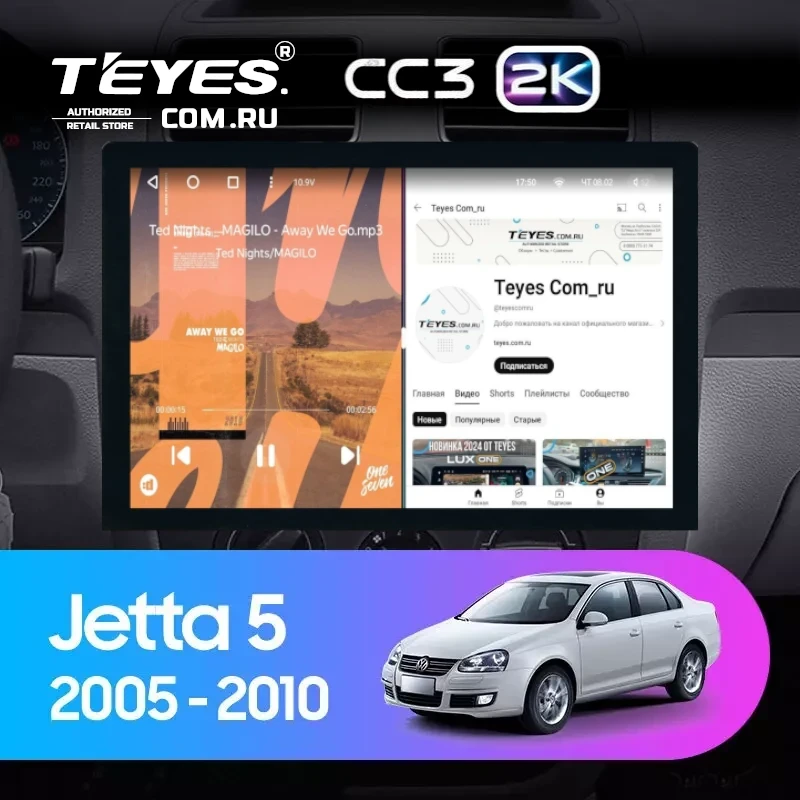 Штатная магнитола Teyes CC3 2K 4/64 Volkswagen Jetta 5 (2005-2010) F3 (13")