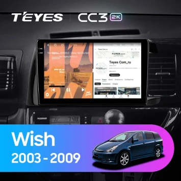 Штатная магнитола Teyes CC3 2K 360 6/128 Toyota Wish (2003-2009) F1 Правый руль