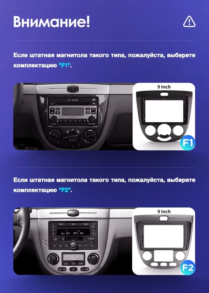 Штатная магнитола Teyes CC3 2K 4/32 Chevrolet Lacetti J200 (2004-2013) F2
