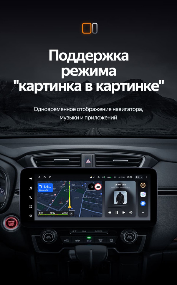 Штатная магнитола Teyes LUX ONE 4/64 Honda CR-V 5 RT RW (2017-2022)