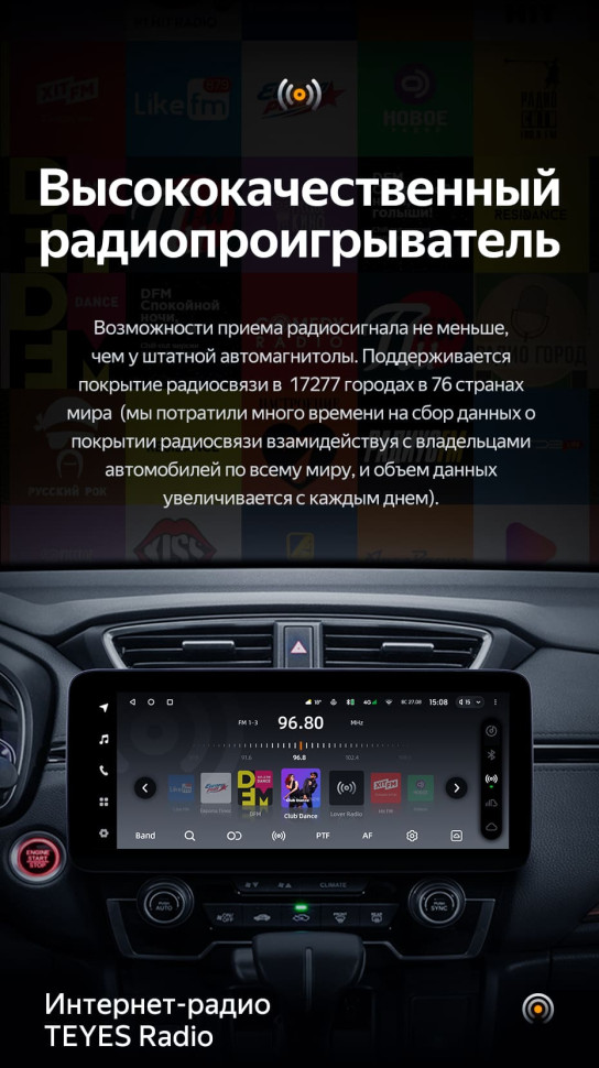 Штатная магнитола Teyes LUX ONE 4/64 Honda CR-V 5 RT RW (2017-2022)