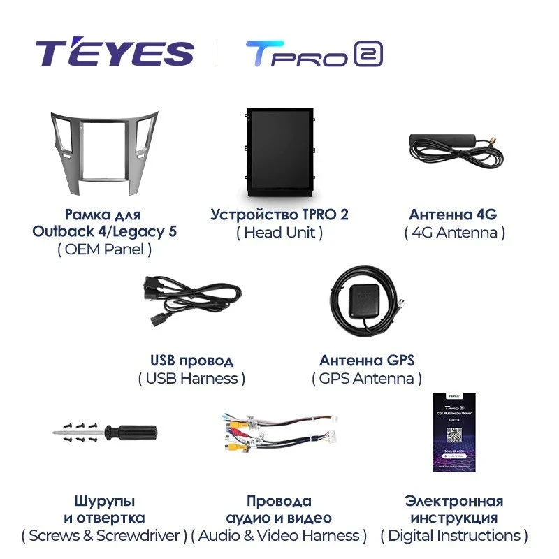 Штатная магнитола Tesla style Teyes TPRO 2 6/128 Subaru Outback 4 BR Legacy 5 (2009-2014)