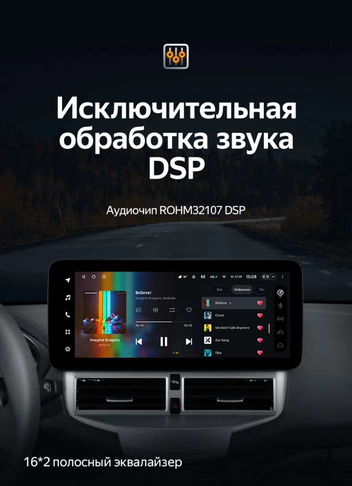 Штатная магнитола Teyes LUX ONE 4/64 Ford Fiesta Mk 6 (2013-2018) Тип-B