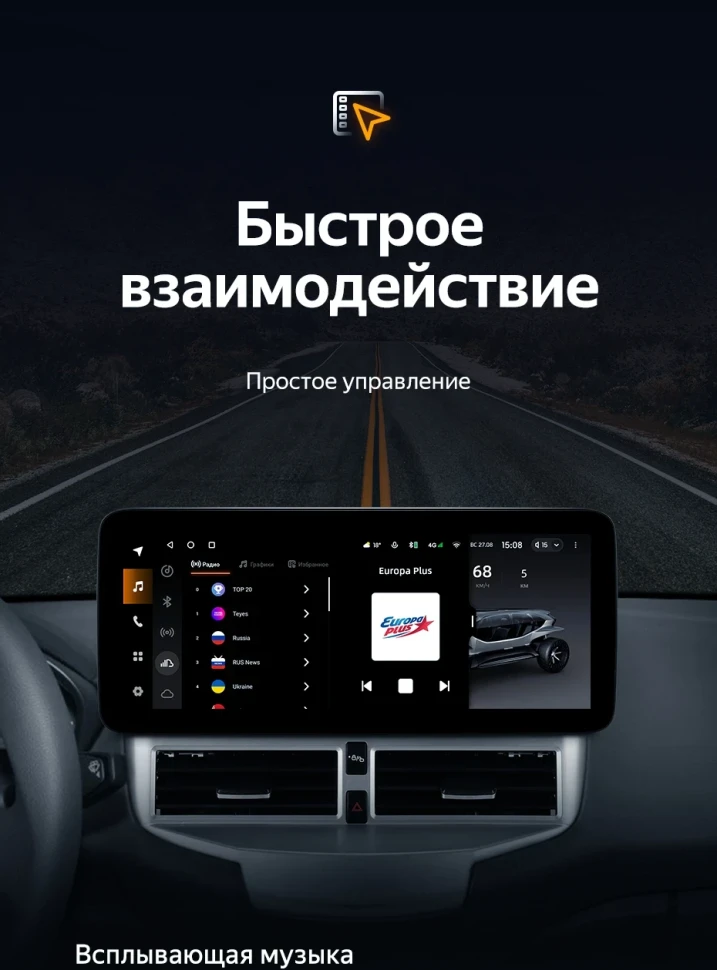 Штатная магнитола Teyes LUX ONE 4/64 Ford Fiesta Mk 6 (2013-2018) Тип-B
