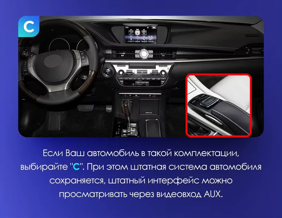 Штатная магнитола Teyes CC3L 4/64 Lexus ES ES200 ES250 ES300h ES350 XV60 VI (2012-2018) Тип-B