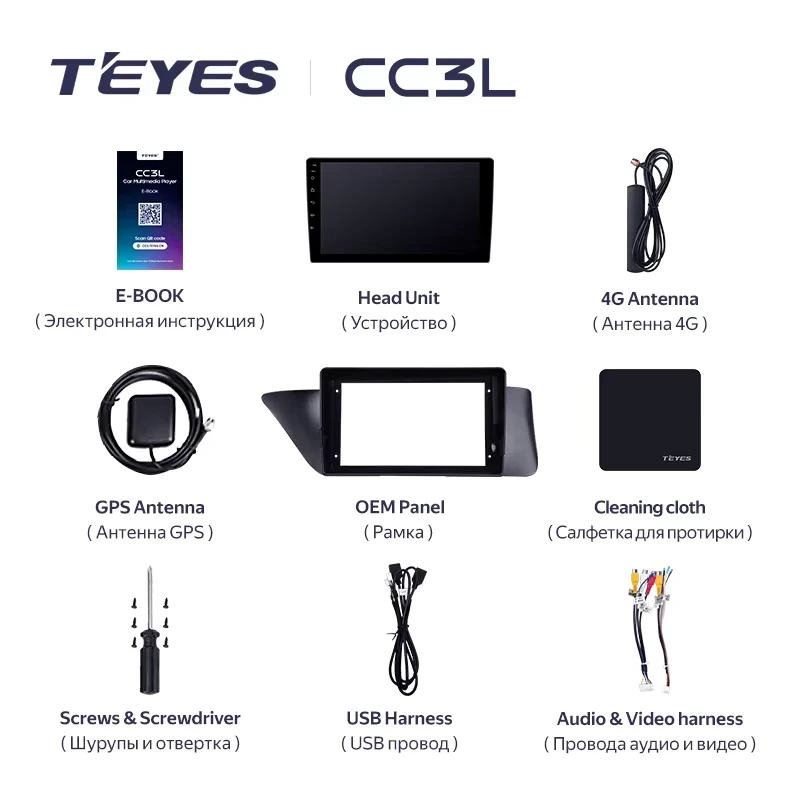 Штатная магнитола Teyes CC3L 4/64 Lexus ES ES200 ES250 ES300h ES350 XV60 VI (2012-2018) Тип-B