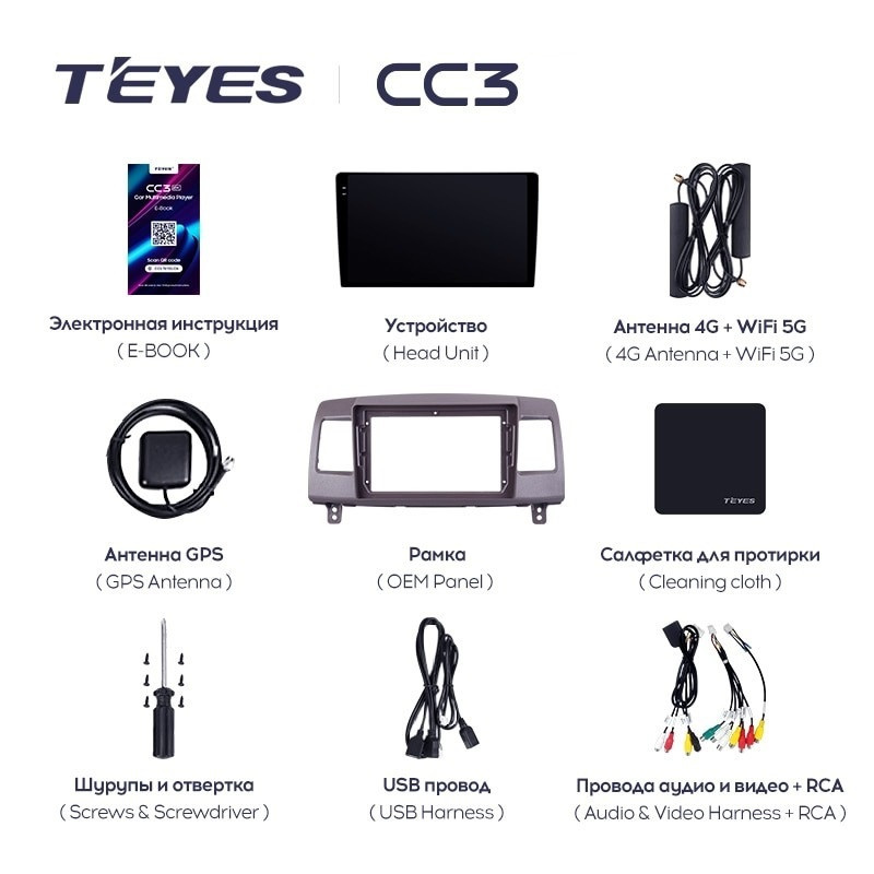 Штатная магнитола Teyes CC3L 4/64 Toyota Mark II 9 X110 (2000-2007) F2