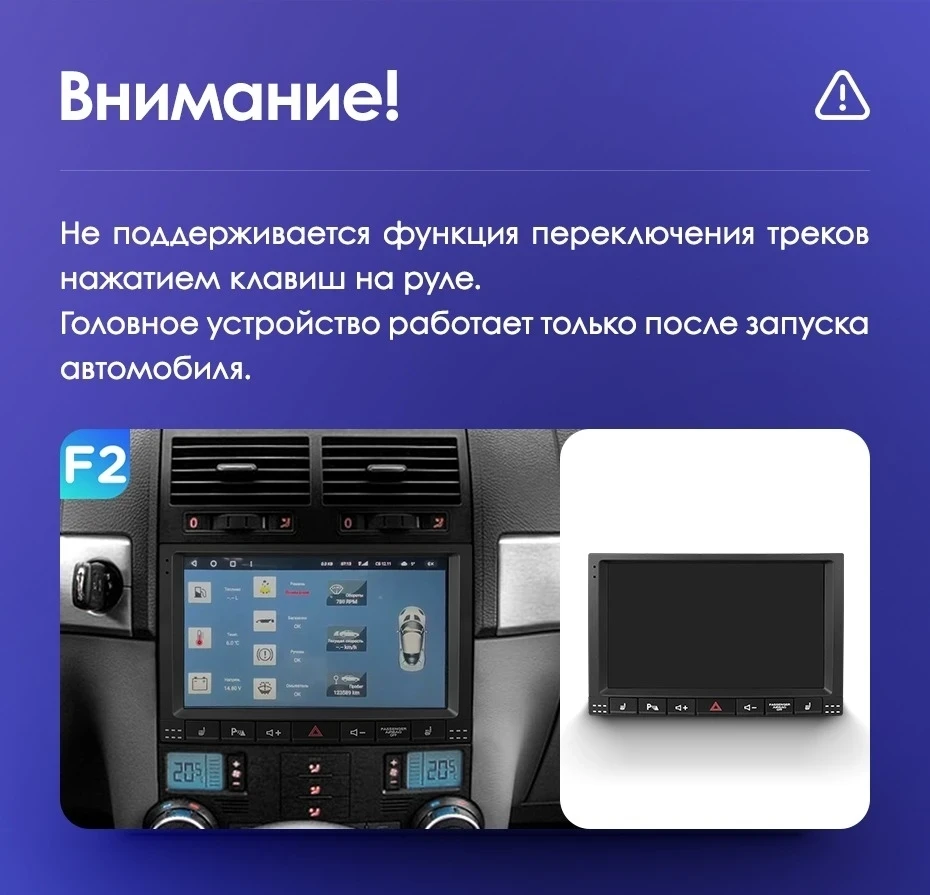 Штатная магнитола Teyes CC3L 4/64 Volkswagen Touareg GP (2002-2010) F2