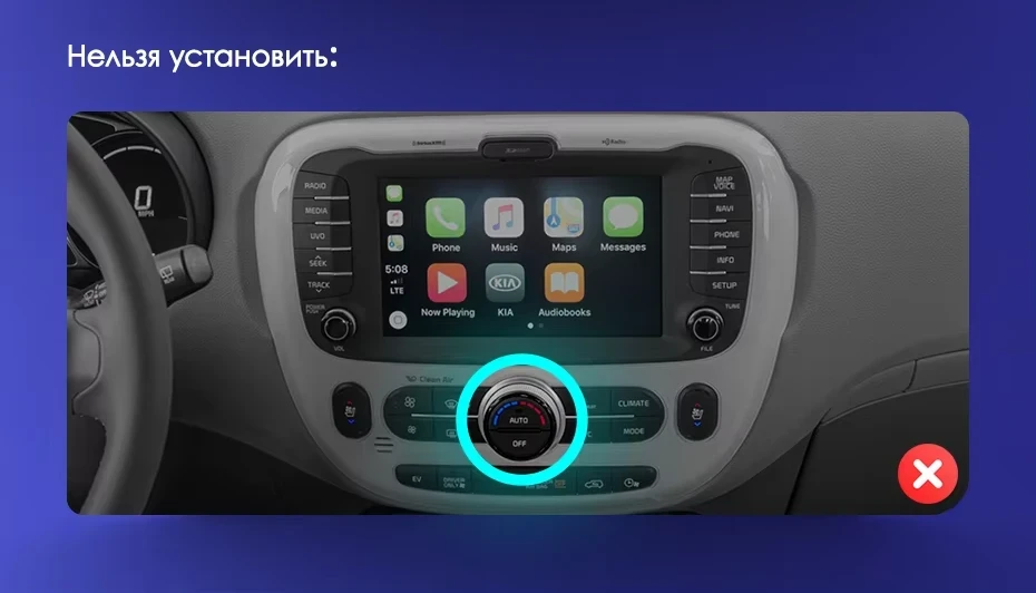 Штатная магнитола Teyes CC3 2K 6/128 Kia Soul 2 PS (2013-2019) Тип-B