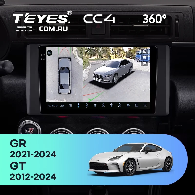 Штатная магнитола Teyes CC4 360 8/128 Toyota GR 86 ZN8 GT 86 ZN6 (2012-2021)