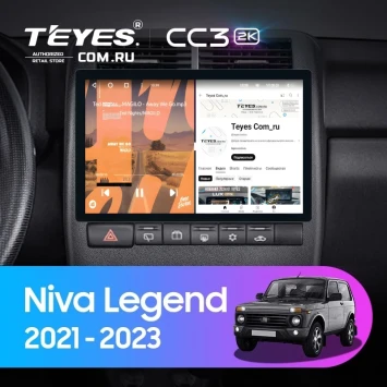 Штатная магнитола Teyes CC3 2K 4/32 Lada Niva Legend (2021-2023) (11")